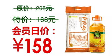粮油组合劲减47元，美味佳肴，油米相伴