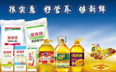 康满德粮油商城 打造健康生活，从优质粮油开始