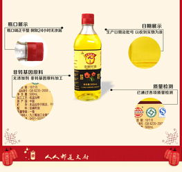 探寻健康之源 九三粮油「有机礼盒A」的味觉织锦