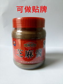 供应小磨香油 黑白芝麻酱 食用油 调味品 食品类 糖酒网