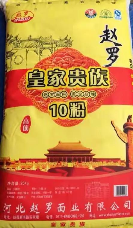 柳林诚信粮油商行 粮油之香，诚信之本